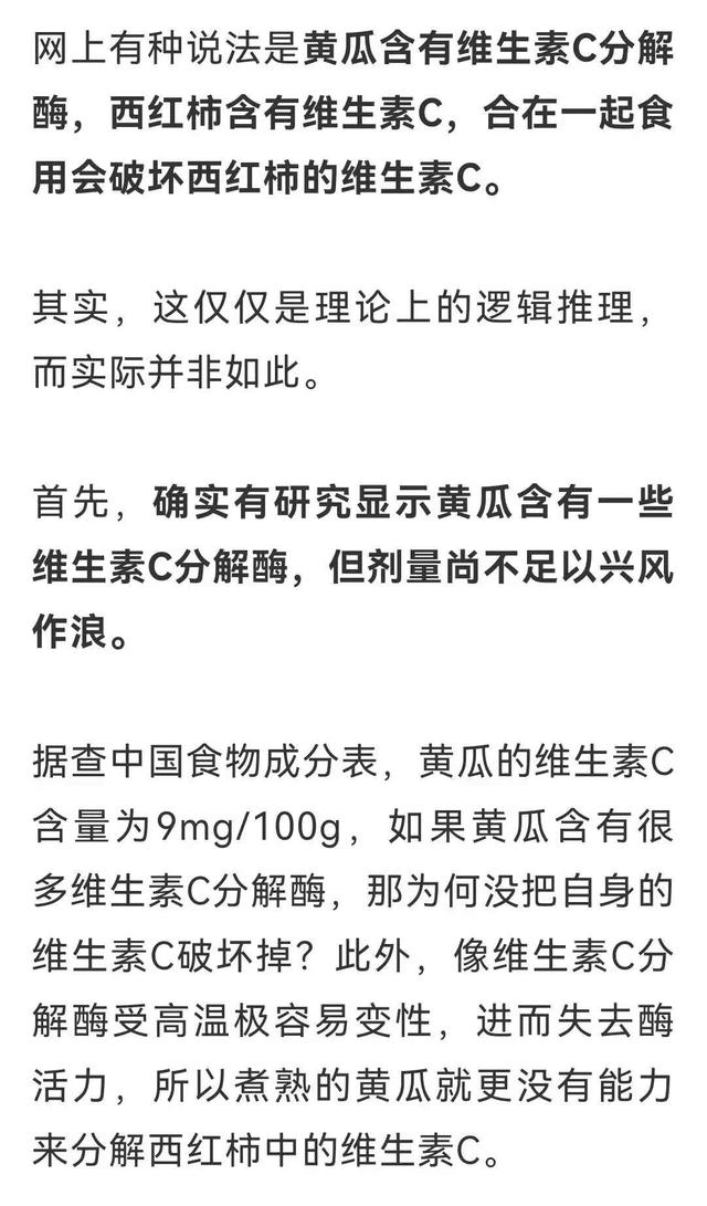 食物|桃子、西瓜不能一起吃，会中毒？柠檬水不能白天喝？真相终于藏不住了