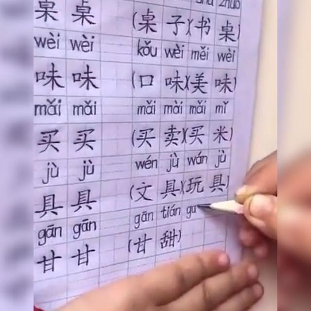 「超级宝妈」小男孩“印刷式”字体火了，网友们不禁纷纷感慨：自愧不如