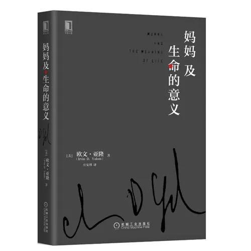 #你的育儿经#清明时节，在团体里谈妈妈及生命的意义