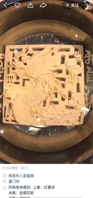 『环球网』中国东方教育联合，六大子品牌升级在线职业教育服务