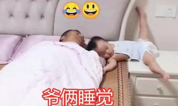 ?宝爸半夜醒来发现宝宝不见踪影，结果找到后，竟让人无奈又想笑