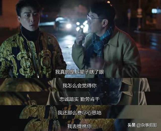 【电影工厂】终于明白了《猎狐》杨建群，他到底建了个什么群