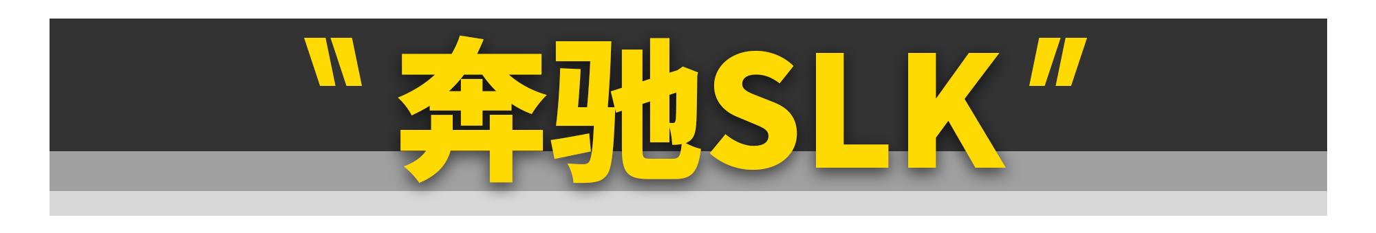 2020年最值得买的二手跑车，都在这了