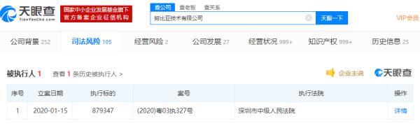『中国网』5G网络成＂空头支票＂ 努比亚红魔3游戏手机屡遭投诉