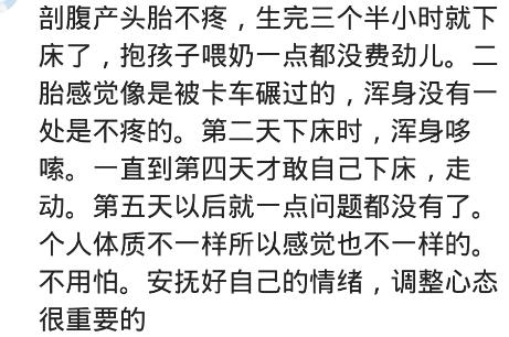 无穷的温馨|八斤顺产，从阵痛到生3个钟，进产房十几分钟就生了，全程没叫