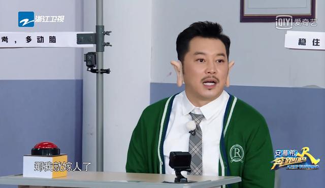 身负金钟罩铁布衫的沙溢出社会就想嫁出去？|fun娱乐