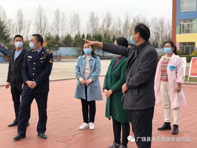[超级宝妈]战“疫”演练，筑牢防线——大王镇国华幼儿园新冠疫情防控演练