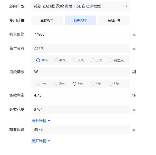 首付不到五万即可开走，盘点10-15万年轻人最喜欢的热门轿车