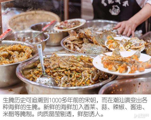 林肯航海家潮汕觅食之旅：美女编辑变成大胃“干饭人”？