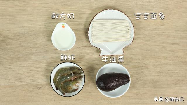 「你的育儿经」为什么现在的孩子小时候不要吃盐,用这些理由去说服老人