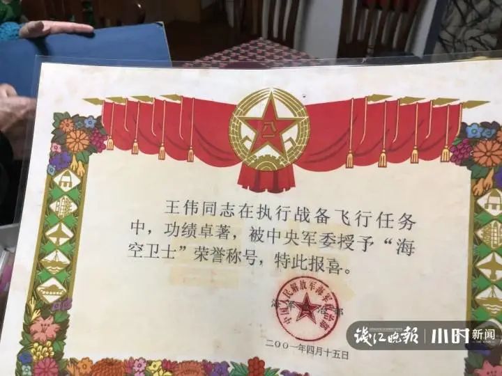"王伟牺牲20周年,英雄父母一句话让人