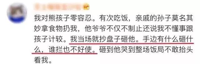 『暖先生格调』未满月儿子遭4岁侄女暴打，熊孩子坏起来太可怕，你不教育，总会有人替你教育他！