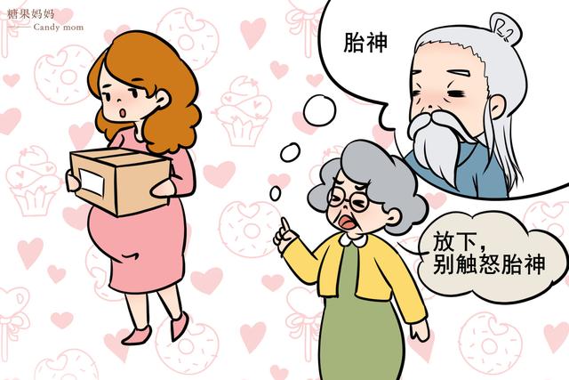 『超级宝妈』孕妇不能动针线、不能搬家？怀孕后这些禁忌，听着迷信其实有依据