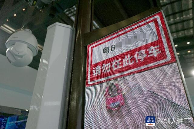 两年内深圳将落地2.4万根智慧杆，相关管理办法将尽早出台