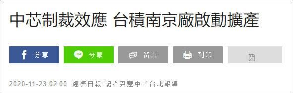 增加产能？台积电，三星都来了，谁注意到中芯国际？