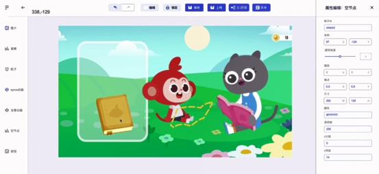 好未来发布情境化互动教学课件创作平台，未来将向全行业开放