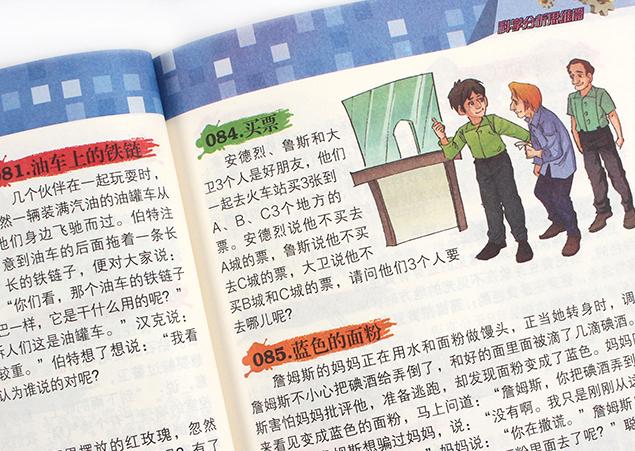 超级宝妈■哈佛研究发现：幼儿大脑一生只有3次发育高峰，错过可能影响学习