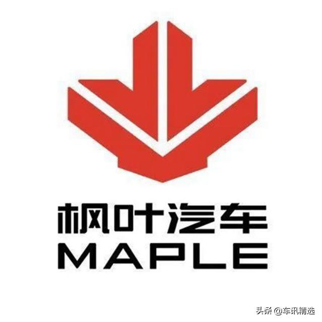 车与大法师■枫叶30X还能再丑一点？设计照搬远景X3，卖点又在何处？