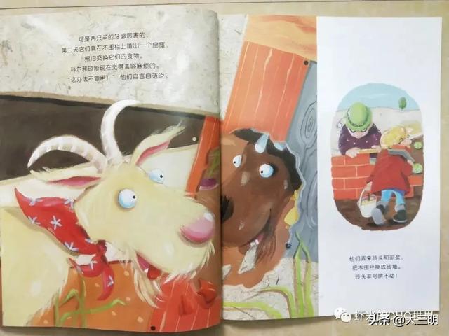 【你的育儿经】「家园携手」贴心云陪伴 童年不“童”样（二十八）