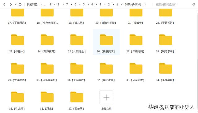 你的育儿经▲青春期男生一旦停止长高，身体就会有这3提示，趁早突破一米八