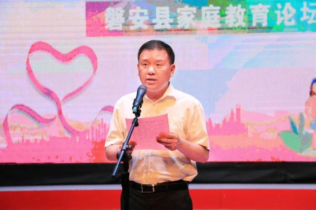 你的育儿经|磐安这场干货满满的论坛，家长们都看了吗？