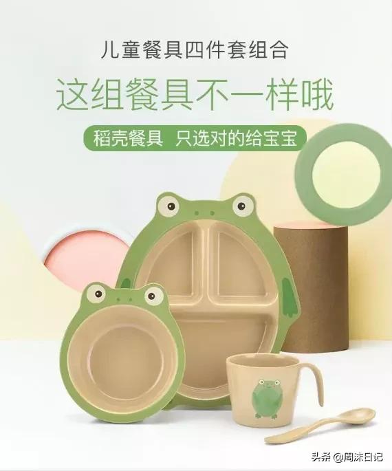 幸福相守|一款让宝宝爱上吃饭的餐具，天然材质，健康环保，安全卫生