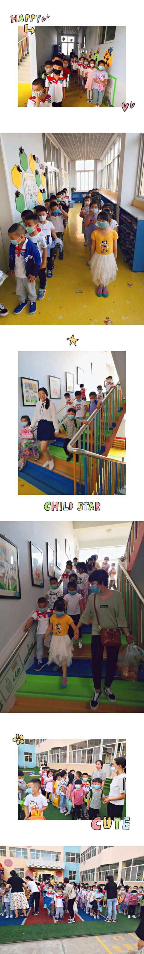 超级宝妈|爱与美好，如约而至——无棣县第一实验幼儿园大班宝宝们的开学第一天