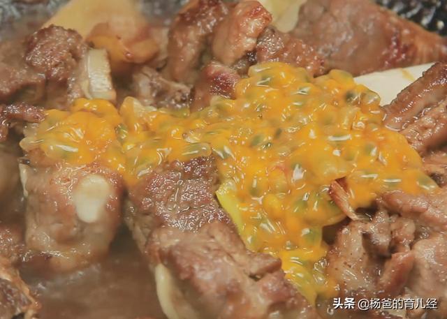 用百香果烹饪排骨真香，果味浓郁，肉嫩营养，孩子爱吃的肉食菜肴