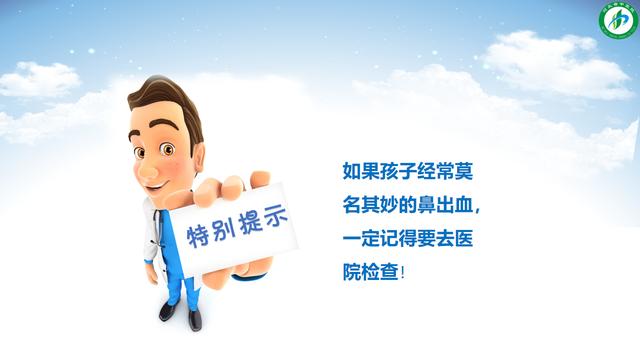【你的育儿经】宝宝流鼻血？可能是这几个原因造成的！别不当回事儿