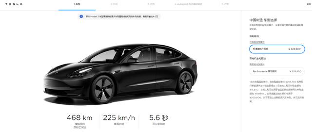 特斯拉新年发布国产Model Y供应商名单一览