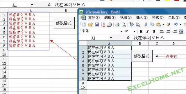 菜鸟谈VBA最基础入门