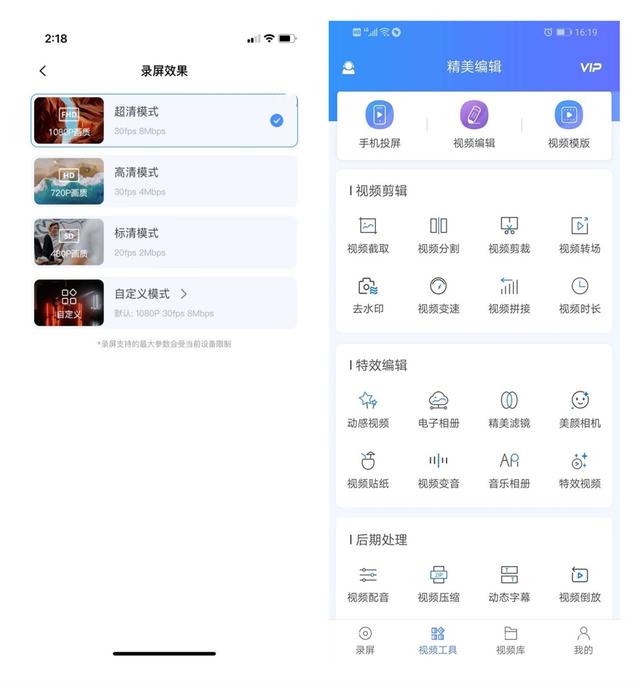 iOS正在限免的6个APP、高质量还免费，一起来白嫖