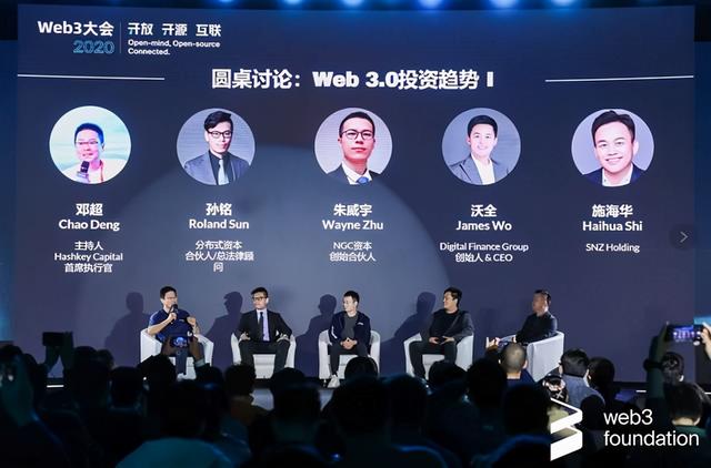 洞见Web3.0的未来 数据所有权为你带来不一样的明天