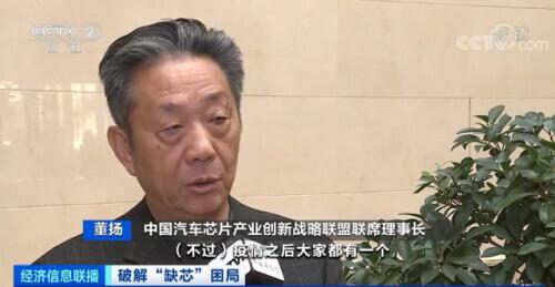 心急！“芯”急！工信部出手破局