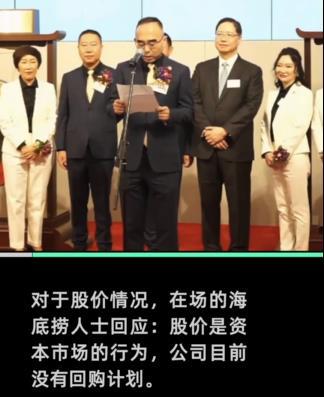 张勇|张勇回应海底捞不好吃：可能是嫌价格贵！网友：好不好吃不好说，确实越来越贵了