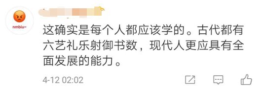 『眉眼如初』教育部重磅文件！大学生必须选修艺术课，拿到学分才能毕业！