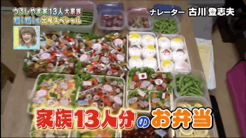 一路向北@结婚20年生11个娃！41岁妈妈带娃日常：5:00起床，0:50睡觉，有时只睡2小时.....