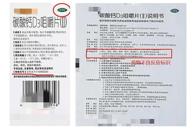 「超级宝妈」4个孩子补钙选钙剂小技巧，春季窜2窜弯道超车不是梦