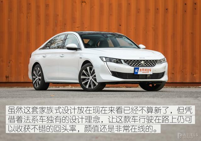 品质感越级 测试东风标致508L PHEV