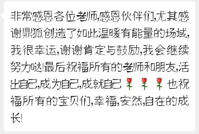 天空的彩虹|《学习动力加油站》回顾2—价值动机问题对孩子学习的影响