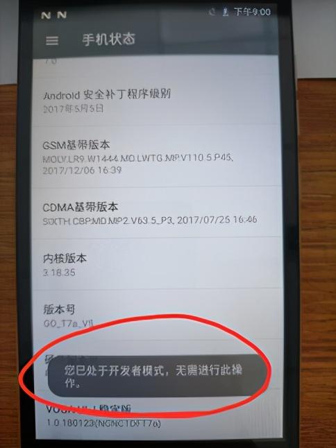 群控系统安装调试教程