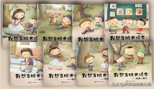 超级宝妈▲胡可、霍思燕告诉你:“示弱式育儿”很有效,要学会做不完美妈妈