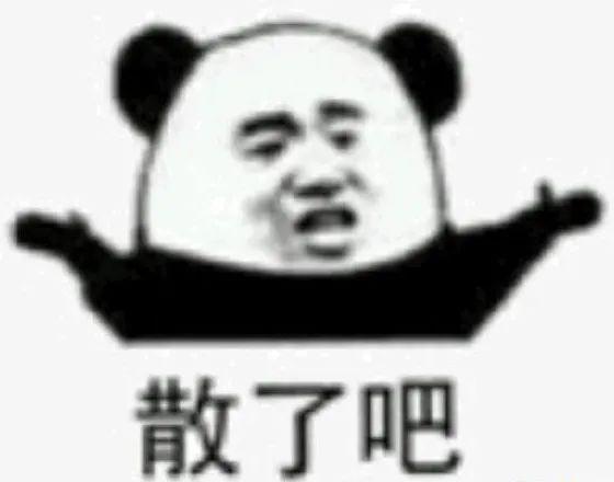 中签|你中了吗？成都450万人见面都在问…