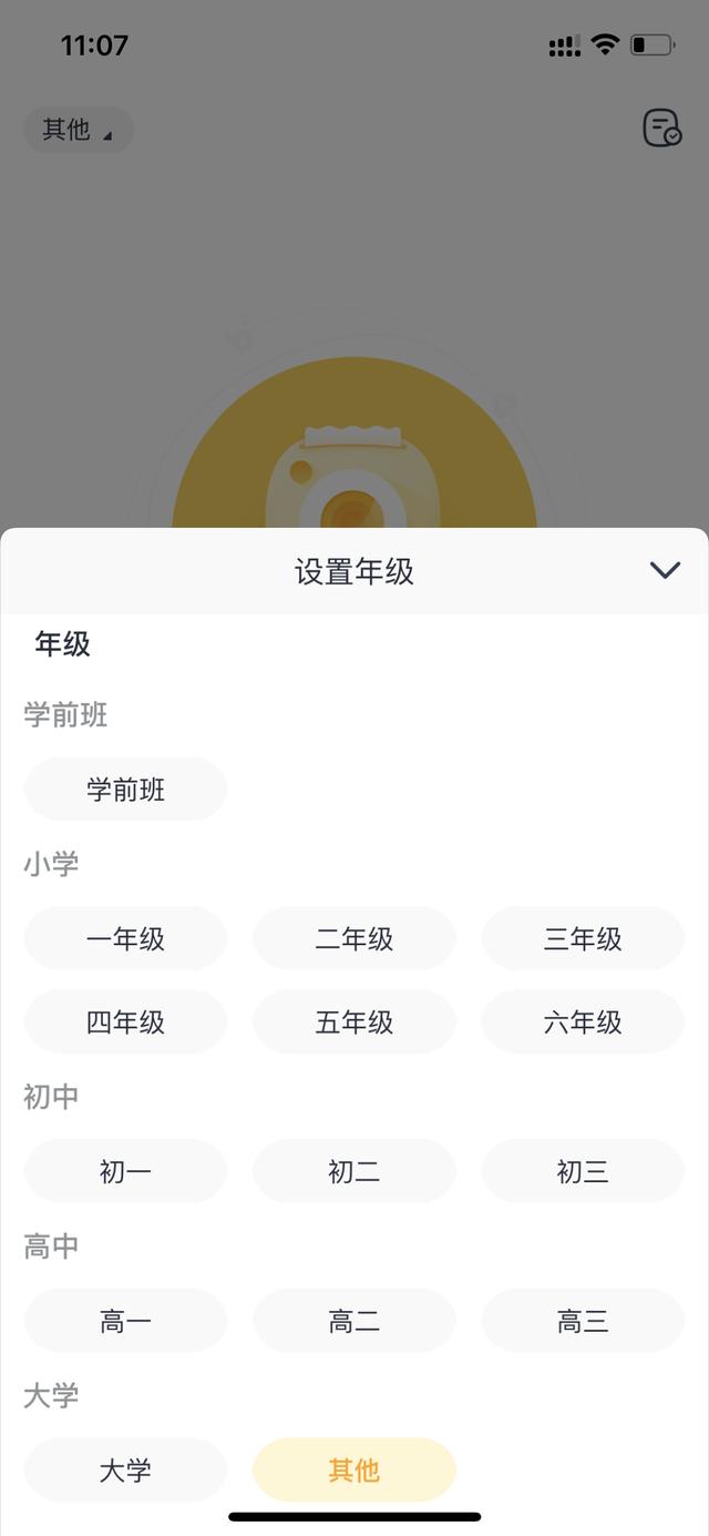 高效的错题整理小帮手——喵喵机P3