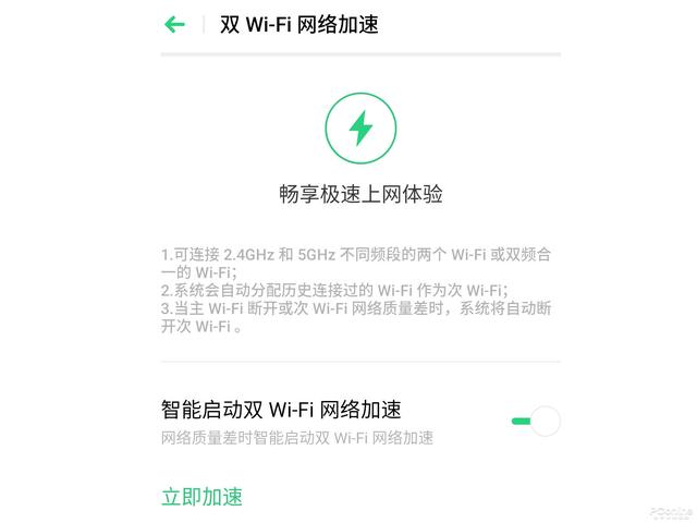【勇哥科技】好事成双?那么这个双WIFI技术到底是什么黑科技?