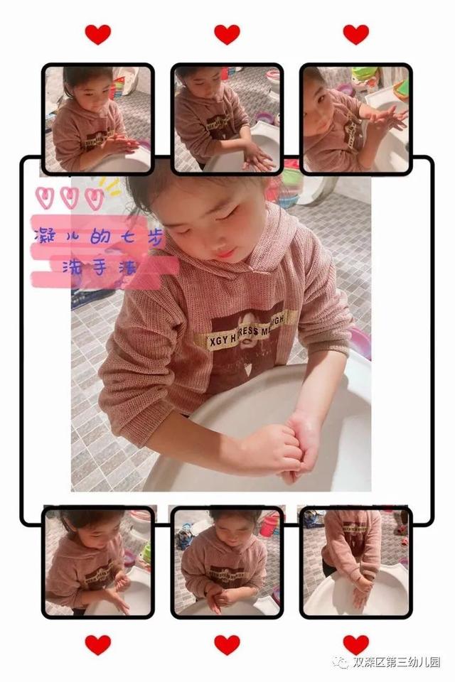 『超级宝妈』“停学不停育”——双滦区第三幼儿园开展幼儿正确洗手活动