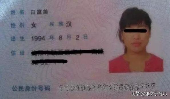 [超级宝妈]宝宝取名别走进误区，不然仔细斟酌的名字，可能成别人眼中的笑话