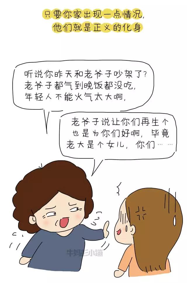 「超级宝妈」做一个不争气的妈妈吧,接纳自己不争气的眼泪