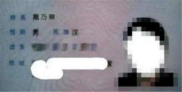 「超级宝妈」4岁男孩姓戴，老师上课不敢点他名，宝妈无奈：我也只敢喊小名