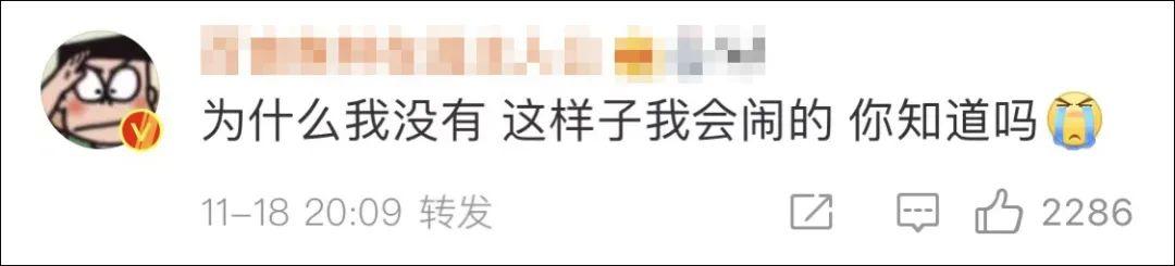 微信表情上新了！网友：我“裂开”了